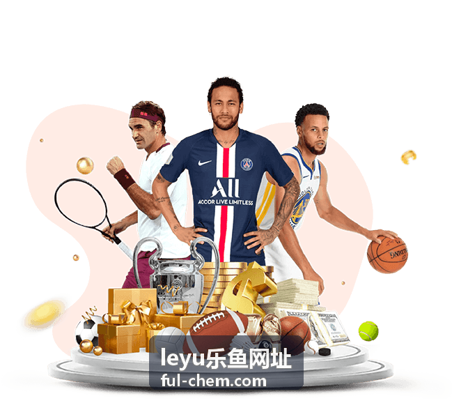 leyu乐鱼网址 服务科技行业场景