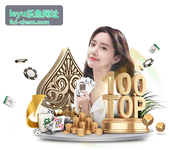 leyu乐鱼网址 服务消费零售行业场景